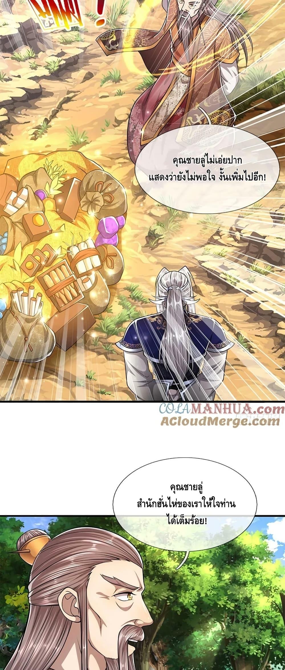 Manga-lc-com อ่านมังงะ อ่านการ์ตูน ออนไลน์ ฟรี Disciples All Over the World ตอนที่ 1 2 3 4 5 6 7 8 9 10 11 12 13 14 ฟรี ไม่มีโฆษณา Manga-lc - อ่าน มังงะ อ่าน การ์ตูน ออนไลน์ อ่านมังงะ ฟรี