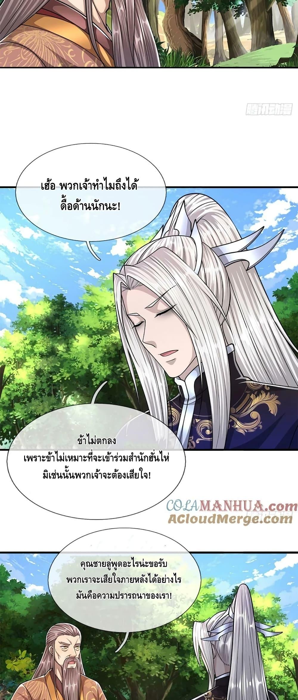 Manga-lc-com อ่านมังงะ อ่านการ์ตูน ออนไลน์ ฟรี Disciples All Over the World ตอนที่ 1 2 3 4 5 6 7 8 9 10 11 12 13 14 ฟรี ไม่มีโฆษณา Manga-lc - อ่าน มังงะ อ่าน การ์ตูน ออนไลน์ อ่านมังงะ ฟรี