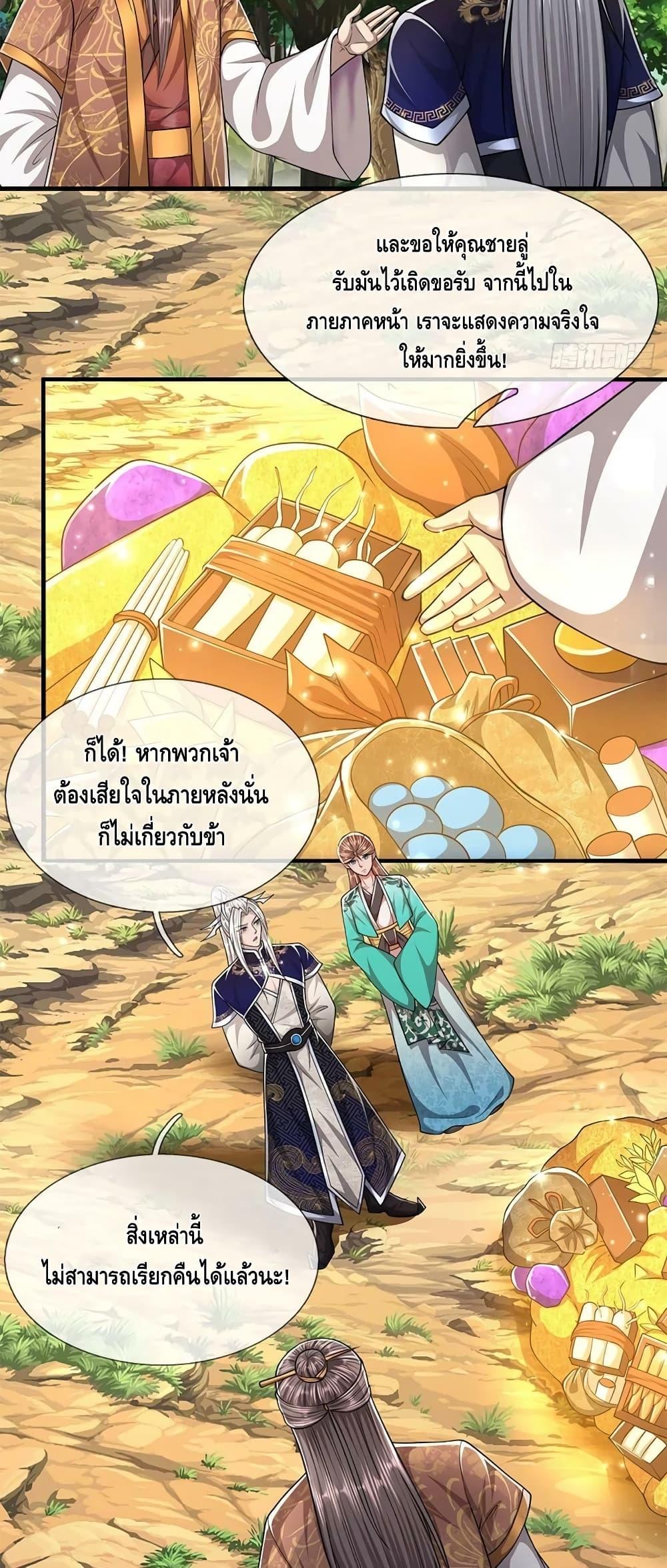 Manga-lc-com อ่านมังงะ อ่านการ์ตูน ออนไลน์ ฟรี Disciples All Over the World ตอนที่ 1 2 3 4 5 6 7 8 9 10 11 12 13 14 ฟรี ไม่มีโฆษณา Manga-lc - อ่าน มังงะ อ่าน การ์ตูน ออนไลน์ อ่านมังงะ ฟรี