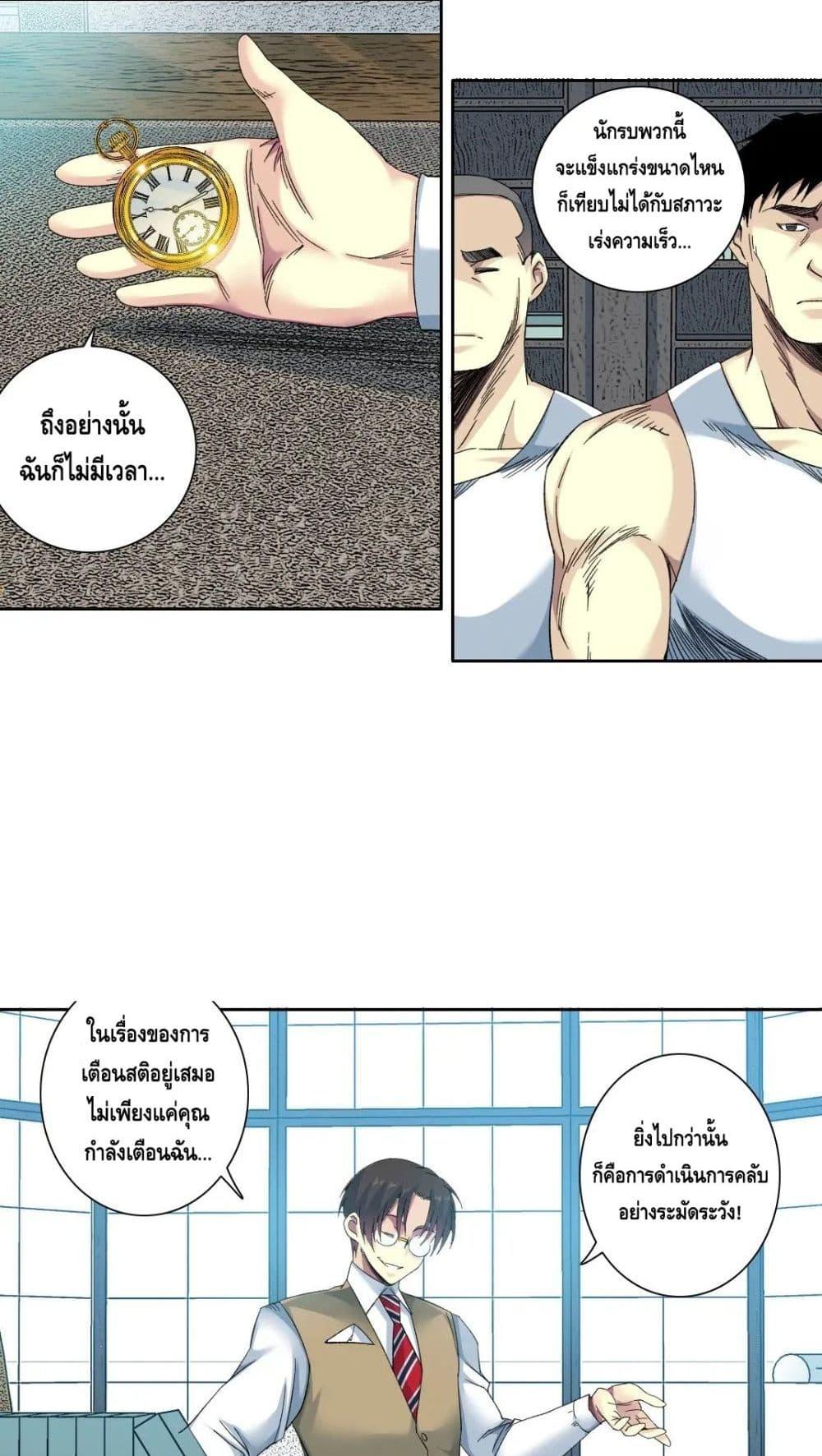 Manga-lc-com อ่านมังงะ อ่านการ์ตูน ออนไลน์ ฟรี TheEternalClu ตอนที่ 1 2 3 4 5 6 7 8 9 10 11 12 13 14 ฟรี ไม่มีโฆษณา Manga-lc - อ่าน มังงะ อ่าน การ์ตูน ออนไลน์ อ่านมังงะ ฟรี