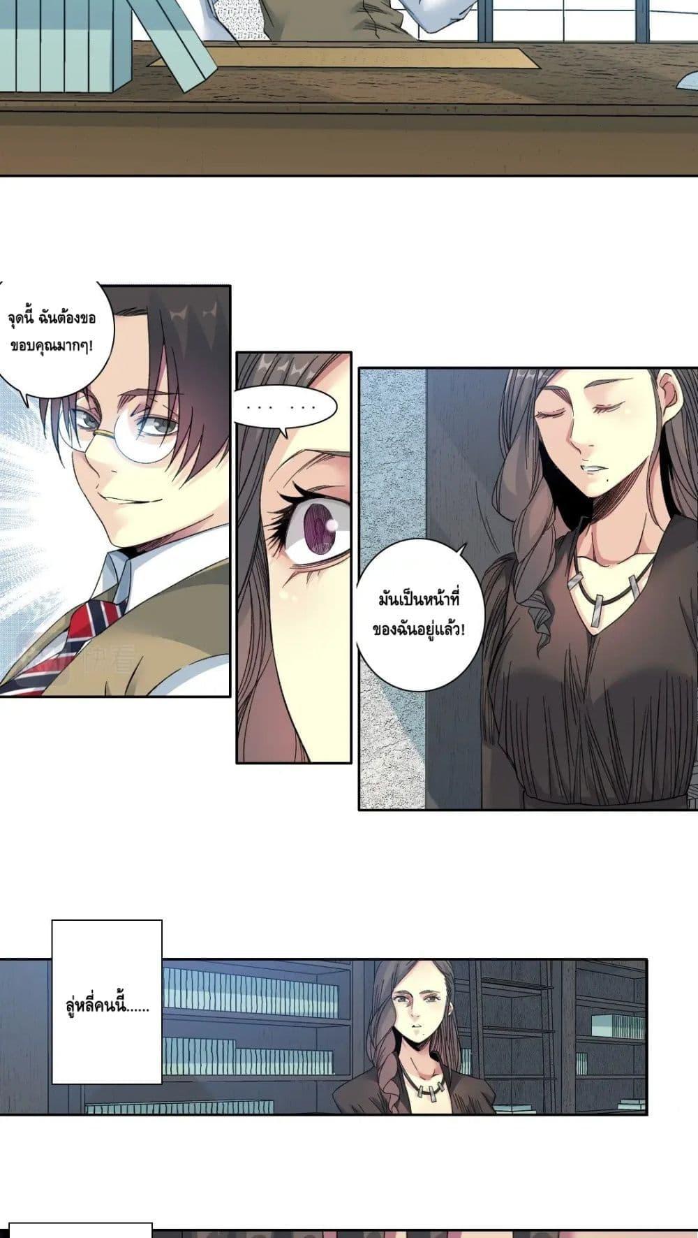 Manga-lc-com อ่านมังงะ อ่านการ์ตูน ออนไลน์ ฟรี TheEternalClu ตอนที่ 1 2 3 4 5 6 7 8 9 10 11 12 13 14 ฟรี ไม่มีโฆษณา Manga-lc - อ่าน มังงะ อ่าน การ์ตูน ออนไลน์ อ่านมังงะ ฟรี