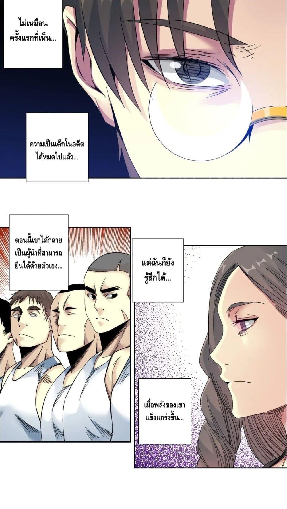 Manga-lc-com อ่านมังงะ อ่านการ์ตูน ออนไลน์ ฟรี TheEternalClu ตอนที่ 1 2 3 4 5 6 7 8 9 10 11 12 13 14 ฟรี ไม่มีโฆษณา Manga-lc - อ่าน มังงะ อ่าน การ์ตูน ออนไลน์ อ่านมังงะ ฟรี