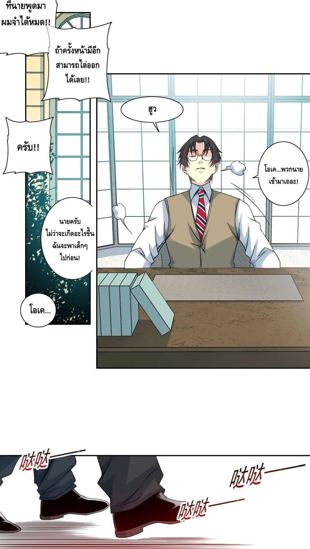 Manga-lc-com อ่านมังงะ อ่านการ์ตูน ออนไลน์ ฟรี TheEternalClu ตอนที่ 1 2 3 4 5 6 7 8 9 10 11 12 13 14 ฟรี ไม่มีโฆษณา Manga-lc - อ่าน มังงะ อ่าน การ์ตูน ออนไลน์ อ่านมังงะ ฟรี