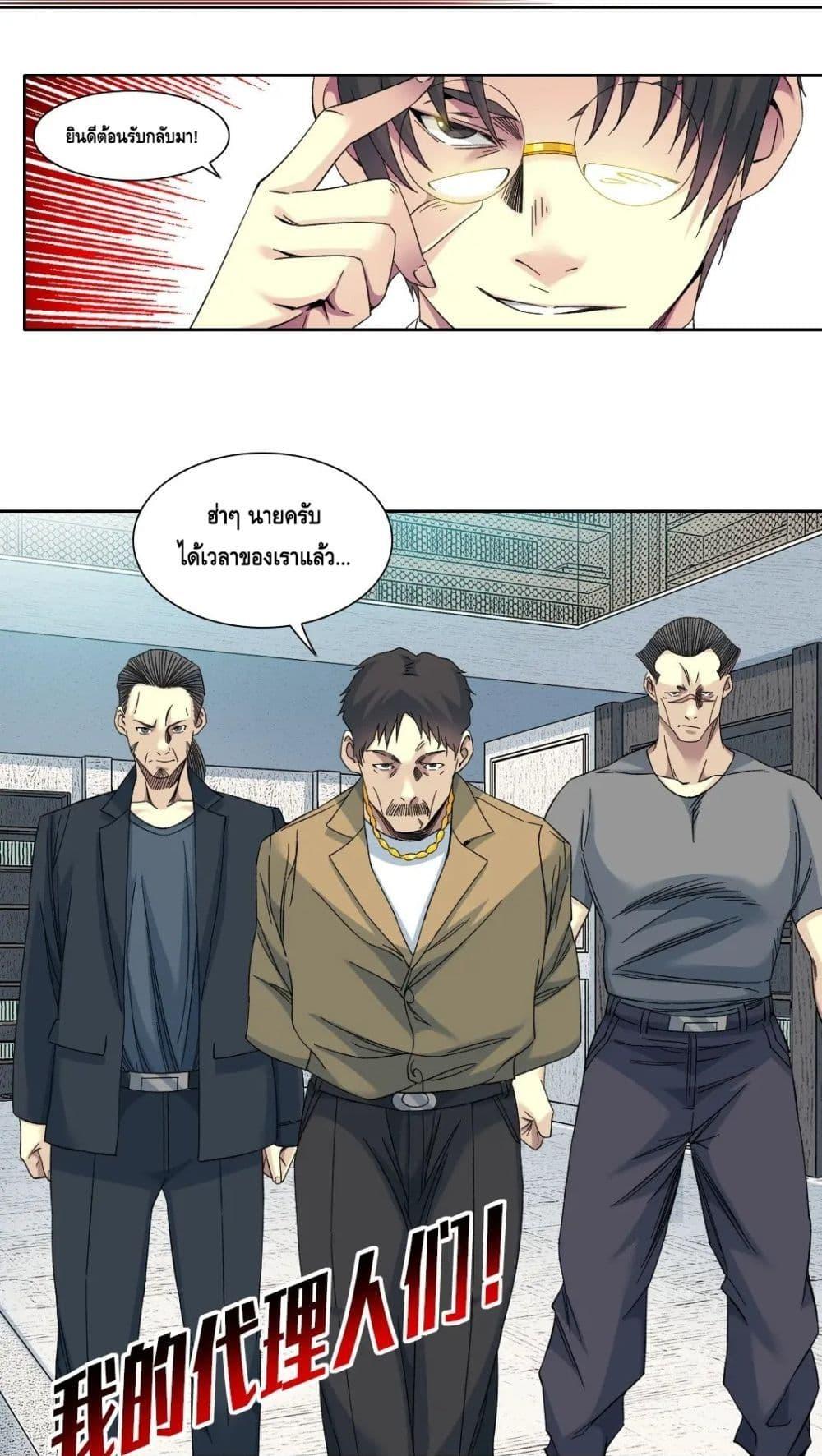 Manga-lc-com อ่านมังงะ อ่านการ์ตูน ออนไลน์ ฟรี TheEternalClu ตอนที่ 1 2 3 4 5 6 7 8 9 10 11 12 13 14 ฟรี ไม่มีโฆษณา Manga-lc - อ่าน มังงะ อ่าน การ์ตูน ออนไลน์ อ่านมังงะ ฟรี