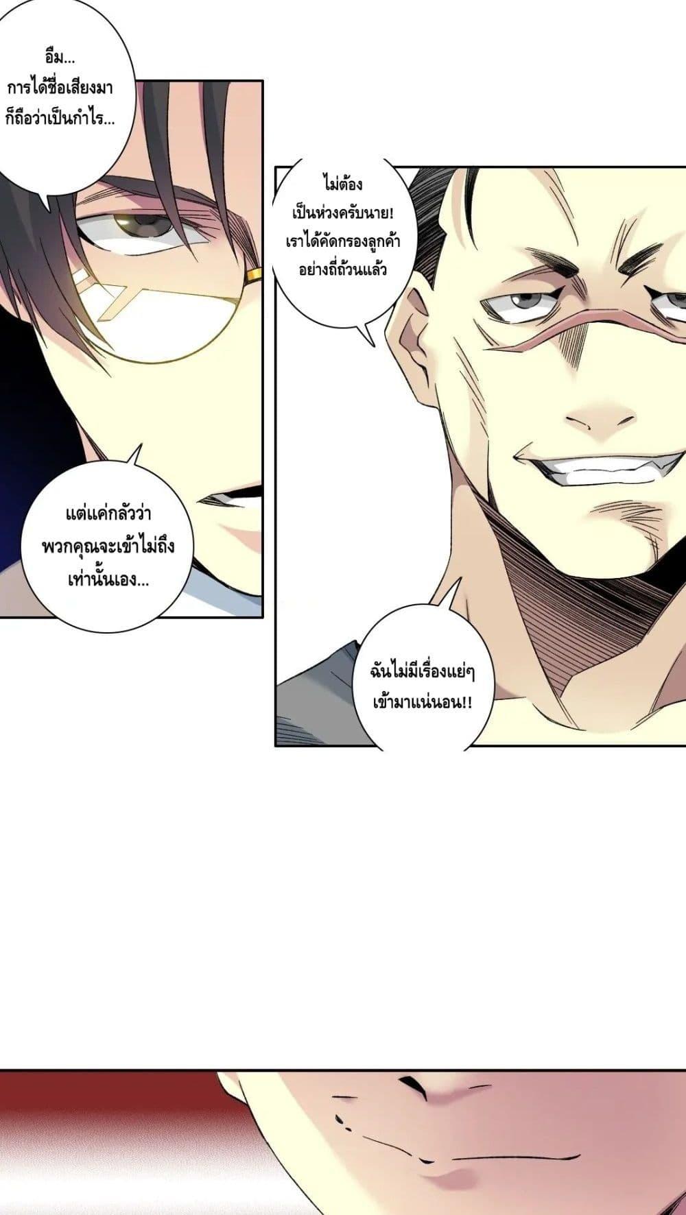 Manga-lc-com อ่านมังงะ อ่านการ์ตูน ออนไลน์ ฟรี TheEternalClu ตอนที่ 1 2 3 4 5 6 7 8 9 10 11 12 13 14 ฟรี ไม่มีโฆษณา Manga-lc - อ่าน มังงะ อ่าน การ์ตูน ออนไลน์ อ่านมังงะ ฟรี