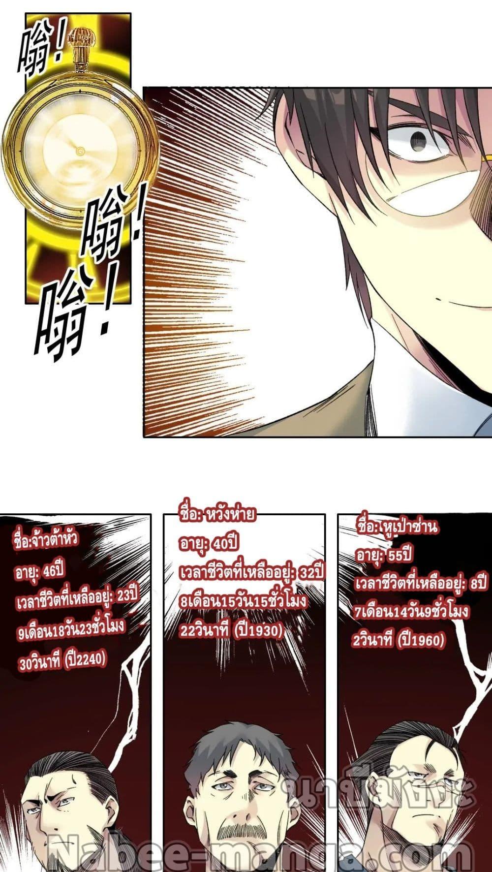 Manga-lc-com อ่านมังงะ อ่านการ์ตูน ออนไลน์ ฟรี TheEternalClu ตอนที่ 1 2 3 4 5 6 7 8 9 10 11 12 13 14 ฟรี ไม่มีโฆษณา Manga-lc - อ่าน มังงะ อ่าน การ์ตูน ออนไลน์ อ่านมังงะ ฟรี