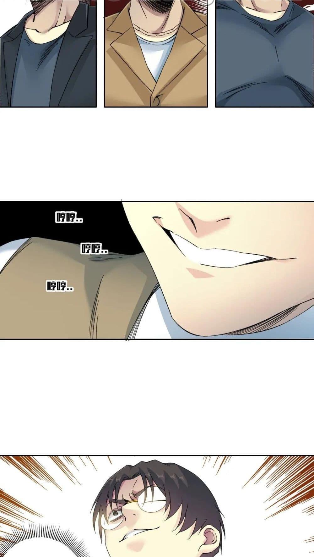 Manga-lc-com อ่านมังงะ อ่านการ์ตูน ออนไลน์ ฟรี TheEternalClu ตอนที่ 1 2 3 4 5 6 7 8 9 10 11 12 13 14 ฟรี ไม่มีโฆษณา Manga-lc - อ่าน มังงะ อ่าน การ์ตูน ออนไลน์ อ่านมังงะ ฟรี