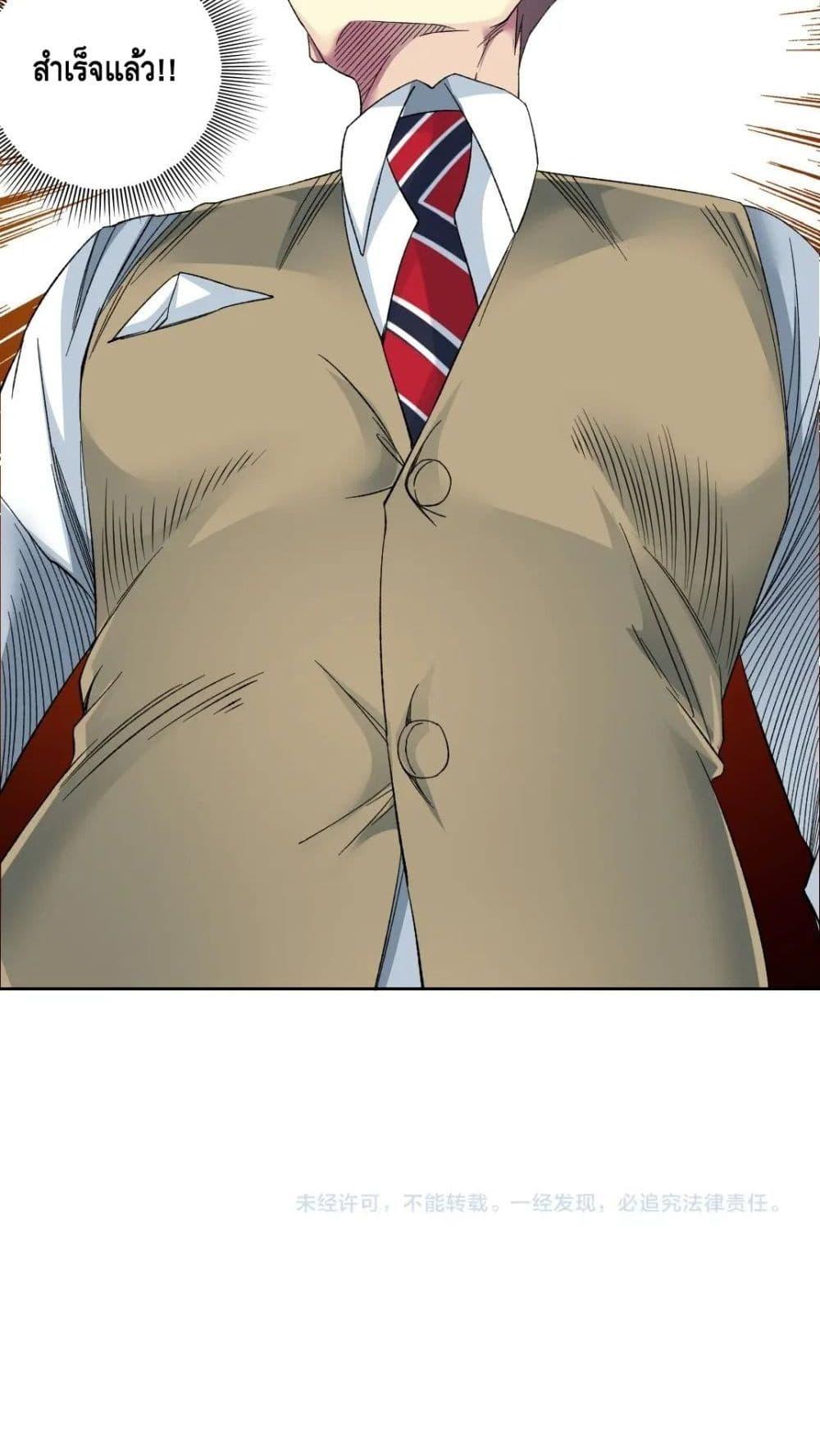 Manga-lc-com อ่านมังงะ อ่านการ์ตูน ออนไลน์ ฟรี TheEternalClu ตอนที่ 1 2 3 4 5 6 7 8 9 10 11 12 13 14 ฟรี ไม่มีโฆษณา Manga-lc - อ่าน มังงะ อ่าน การ์ตูน ออนไลน์ อ่านมังงะ ฟรี