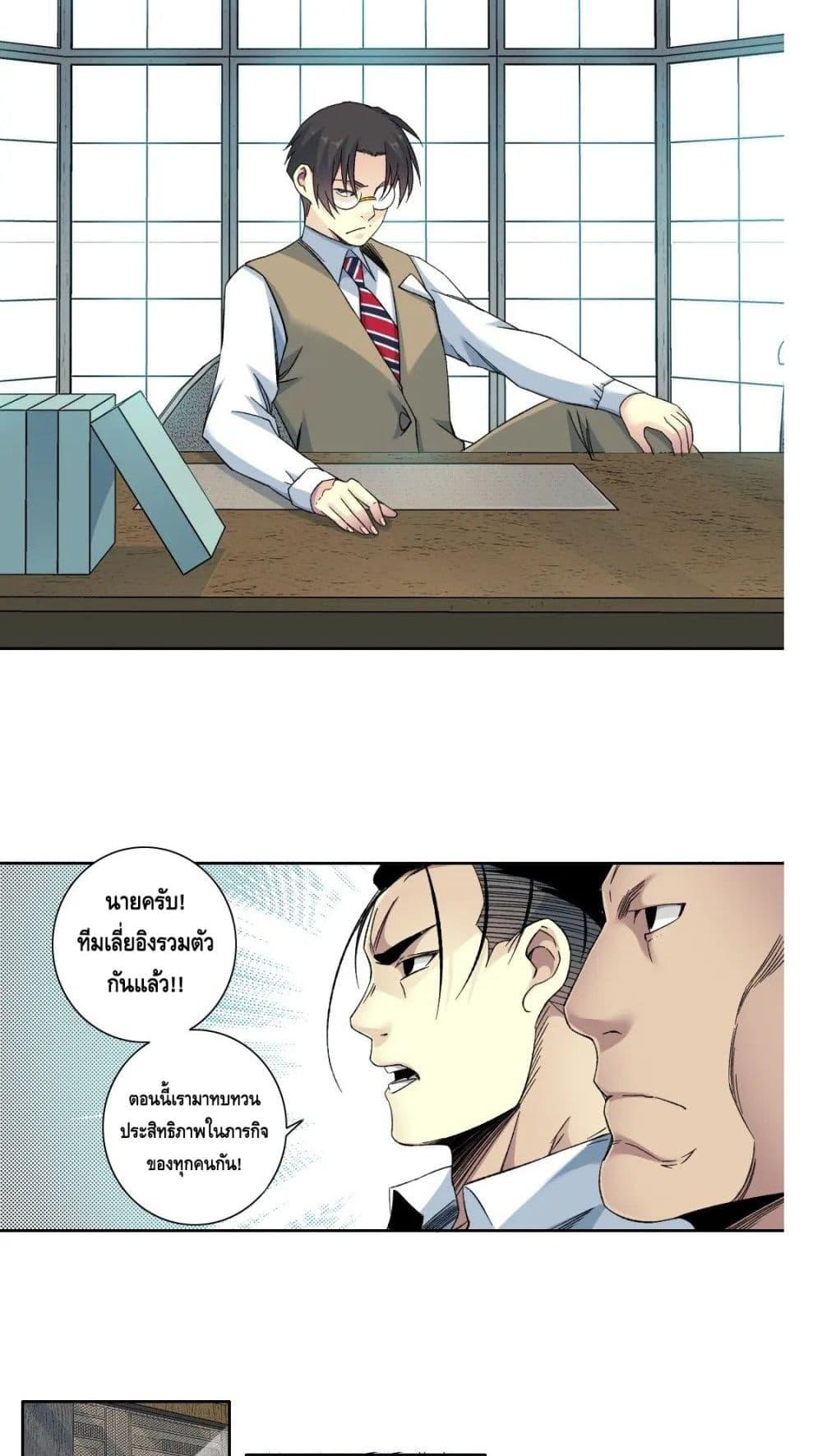 Manga-lc-com อ่านมังงะ อ่านการ์ตูน ออนไลน์ ฟรี TheEternalClu ตอนที่ 1 2 3 4 5 6 7 8 9 10 11 12 13 14 ฟรี ไม่มีโฆษณา Manga-lc - อ่าน มังงะ อ่าน การ์ตูน ออนไลน์ อ่านมังงะ ฟรี