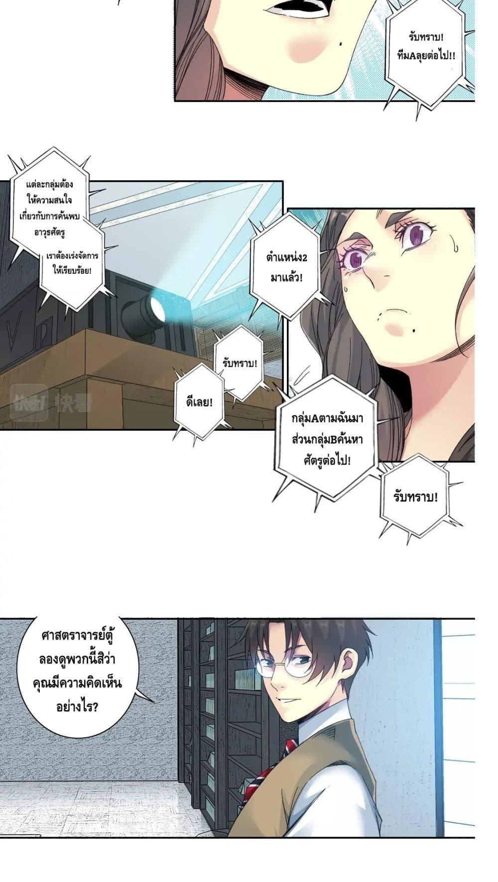 Manga-lc-com อ่านมังงะ อ่านการ์ตูน ออนไลน์ ฟรี TheEternalClu ตอนที่ 1 2 3 4 5 6 7 8 9 10 11 12 13 14 ฟรี ไม่มีโฆษณา Manga-lc - อ่าน มังงะ อ่าน การ์ตูน ออนไลน์ อ่านมังงะ ฟรี
