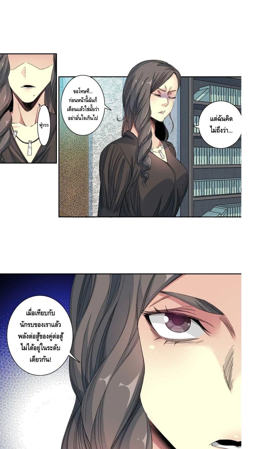 Manga-lc-com อ่านมังงะ อ่านการ์ตูน ออนไลน์ ฟรี TheEternalClu ตอนที่ 1 2 3 4 5 6 7 8 9 10 11 12 13 14 ฟรี ไม่มีโฆษณา Manga-lc - อ่าน มังงะ อ่าน การ์ตูน ออนไลน์ อ่านมังงะ ฟรี