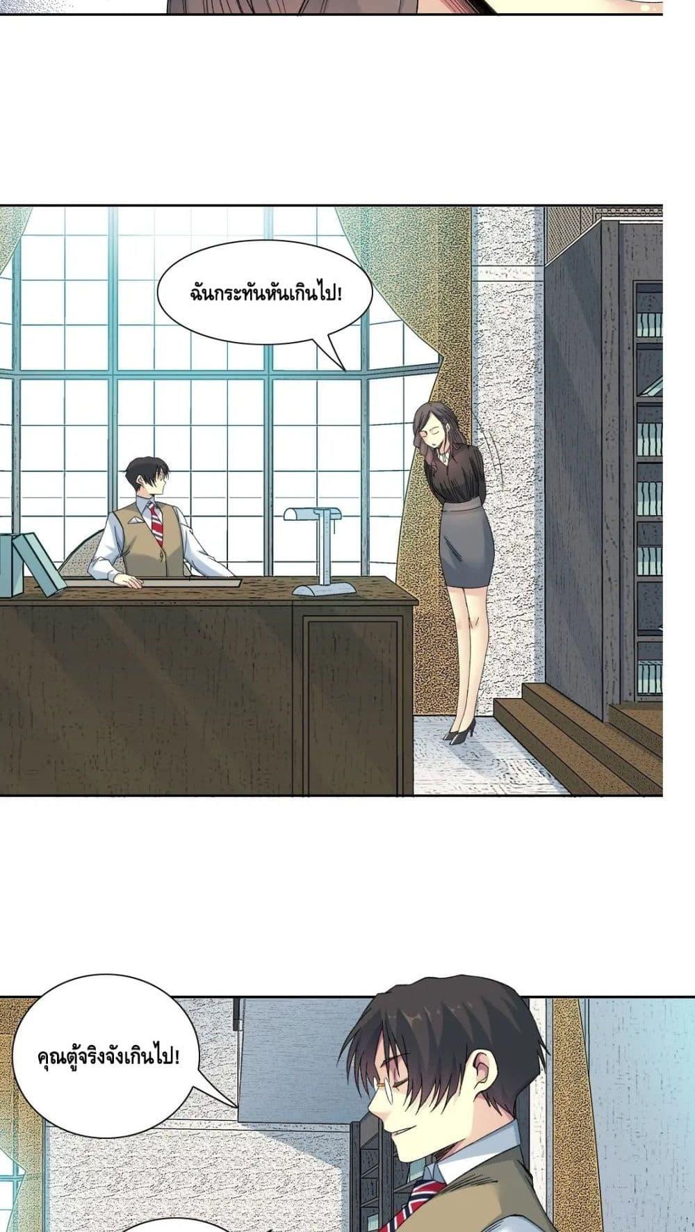 Manga-lc-com อ่านมังงะ อ่านการ์ตูน ออนไลน์ ฟรี TheEternalClu ตอนที่ 1 2 3 4 5 6 7 8 9 10 11 12 13 14 ฟรี ไม่มีโฆษณา Manga-lc - อ่าน มังงะ อ่าน การ์ตูน ออนไลน์ อ่านมังงะ ฟรี