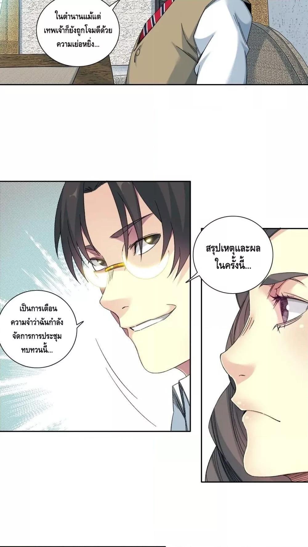 Manga-lc-com อ่านมังงะ อ่านการ์ตูน ออนไลน์ ฟรี TheEternalClu ตอนที่ 1 2 3 4 5 6 7 8 9 10 11 12 13 14 ฟรี ไม่มีโฆษณา Manga-lc - อ่าน มังงะ อ่าน การ์ตูน ออนไลน์ อ่านมังงะ ฟรี