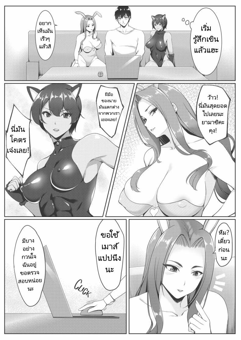 Doujin-Lc- อ่าน โดจิน มังฮวา เกาหลี ญี่ปุ่น จีน แปลไทย ชั่งมันชีวิตหลังแต่งงานมาสนุกสนานกับการคอสเพลย์ดีกว่า [Yuuriko] Cosplay Shiteiru Toki wa Hitozuma de wa Arimasen ตอนที่ 1 2 3 4 5 6 7 8 9 10 11 12 13 14 ฟรี ไม่มีโฆษณา อ่าน โดจิน Manhwa เกาหลี ญี่ปุ่น จีน เรามีครบ คัดมาให้เน้นๆ โดจิน 18+ รับประกันความฟินโดย  Doujin Lc