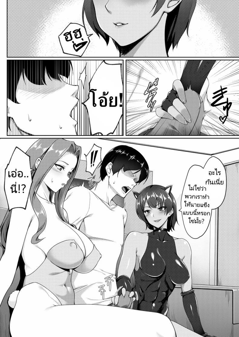 Doujin-Lc- อ่าน โดจิน มังฮวา เกาหลี ญี่ปุ่น จีน แปลไทย ชั่งมันชีวิตหลังแต่งงานมาสนุกสนานกับการคอสเพลย์ดีกว่า [Yuuriko] Cosplay Shiteiru Toki wa Hitozuma de wa Arimasen ตอนที่ 1 2 3 4 5 6 7 8 9 10 11 12 13 14 ฟรี ไม่มีโฆษณา อ่าน โดจิน Manhwa เกาหลี ญี่ปุ่น จีน เรามีครบ คัดมาให้เน้นๆ โดจิน 18+ รับประกันความฟินโดย  Doujin Lc