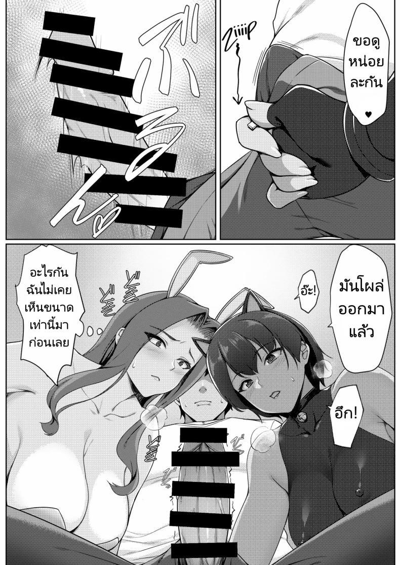 Doujin-Lc- อ่าน โดจิน มังฮวา เกาหลี ญี่ปุ่น จีน แปลไทย ชั่งมันชีวิตหลังแต่งงานมาสนุกสนานกับการคอสเพลย์ดีกว่า [Yuuriko] Cosplay Shiteiru Toki wa Hitozuma de wa Arimasen ตอนที่ 1 2 3 4 5 6 7 8 9 10 11 12 13 14 ฟรี ไม่มีโฆษณา อ่าน โดจิน Manhwa เกาหลี ญี่ปุ่น จีน เรามีครบ คัดมาให้เน้นๆ โดจิน 18+ รับประกันความฟินโดย  Doujin Lc