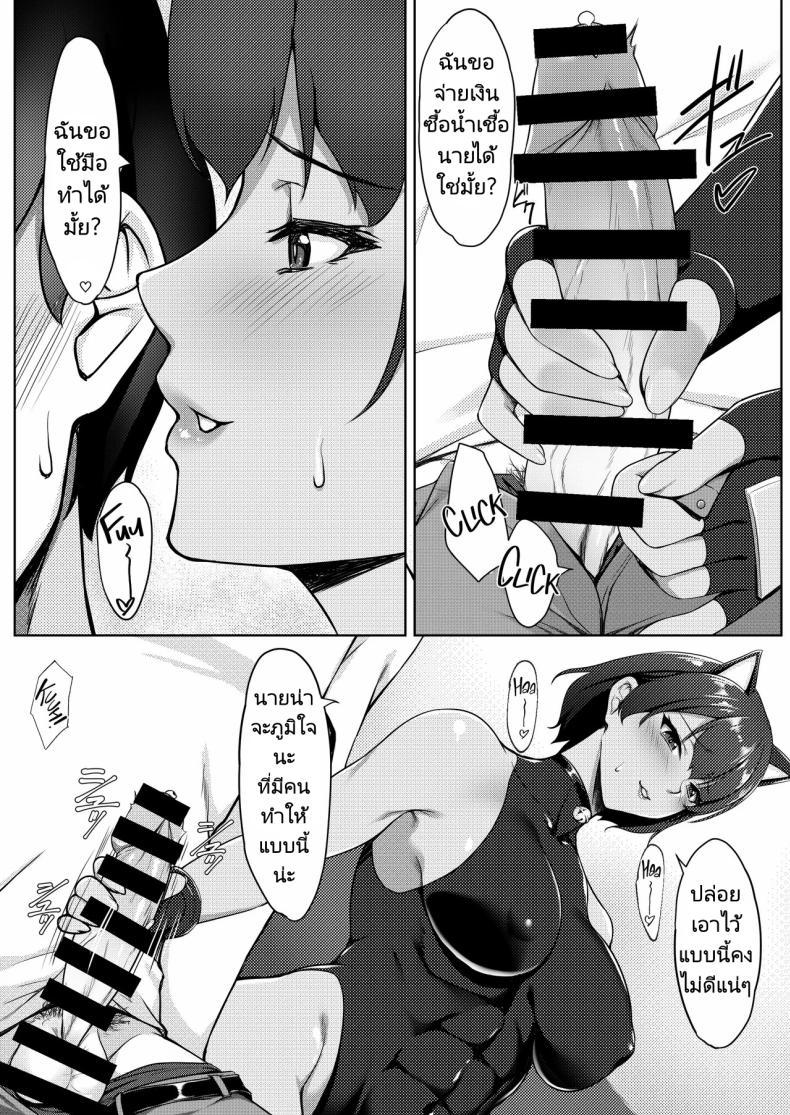 Doujin-Lc- อ่าน โดจิน มังฮวา เกาหลี ญี่ปุ่น จีน แปลไทย ชั่งมันชีวิตหลังแต่งงานมาสนุกสนานกับการคอสเพลย์ดีกว่า [Yuuriko] Cosplay Shiteiru Toki wa Hitozuma de wa Arimasen ตอนที่ 1 2 3 4 5 6 7 8 9 10 11 12 13 14 ฟรี ไม่มีโฆษณา อ่าน โดจิน Manhwa เกาหลี ญี่ปุ่น จีน เรามีครบ คัดมาให้เน้นๆ โดจิน 18+ รับประกันความฟินโดย  Doujin Lc