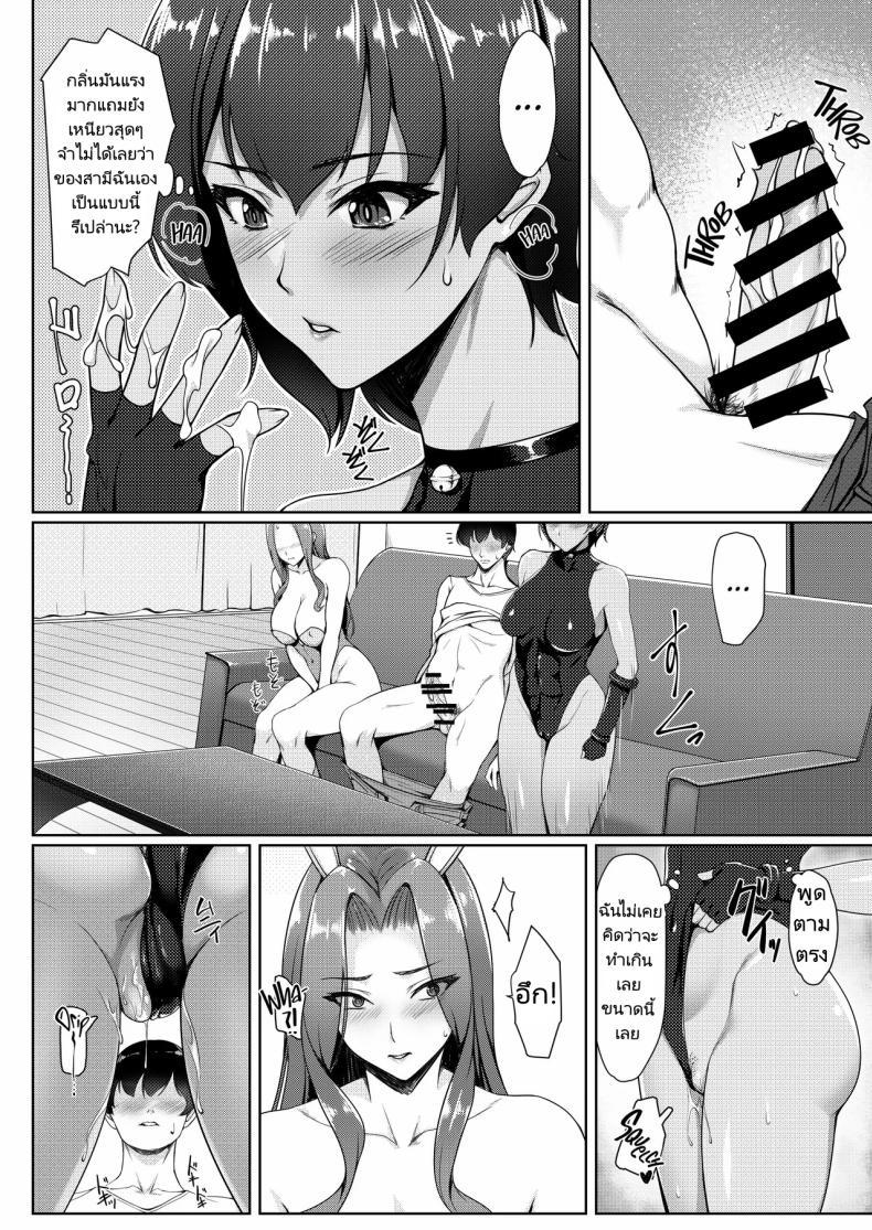 Doujin-Lc- อ่าน โดจิน มังฮวา เกาหลี ญี่ปุ่น จีน แปลไทย ชั่งมันชีวิตหลังแต่งงานมาสนุกสนานกับการคอสเพลย์ดีกว่า [Yuuriko] Cosplay Shiteiru Toki wa Hitozuma de wa Arimasen ตอนที่ 1 2 3 4 5 6 7 8 9 10 11 12 13 14 ฟรี ไม่มีโฆษณา อ่าน โดจิน Manhwa เกาหลี ญี่ปุ่น จีน เรามีครบ คัดมาให้เน้นๆ โดจิน 18+ รับประกันความฟินโดย  Doujin Lc