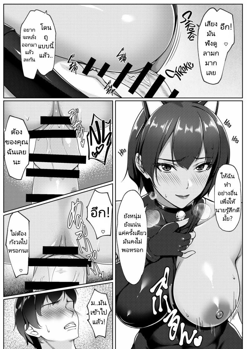 Doujin-Lc- อ่าน โดจิน มังฮวา เกาหลี ญี่ปุ่น จีน แปลไทย ชั่งมันชีวิตหลังแต่งงานมาสนุกสนานกับการคอสเพลย์ดีกว่า [Yuuriko] Cosplay Shiteiru Toki wa Hitozuma de wa Arimasen ตอนที่ 1 2 3 4 5 6 7 8 9 10 11 12 13 14 ฟรี ไม่มีโฆษณา อ่าน โดจิน Manhwa เกาหลี ญี่ปุ่น จีน เรามีครบ คัดมาให้เน้นๆ โดจิน 18+ รับประกันความฟินโดย  Doujin Lc