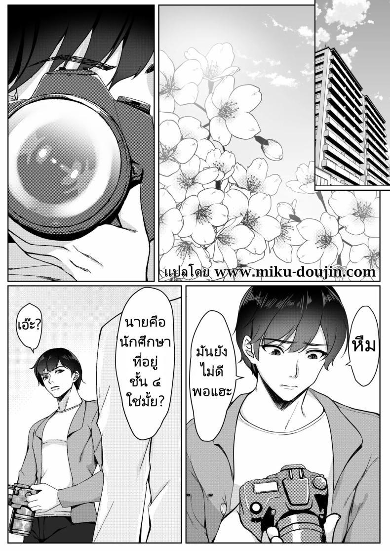 Doujin-Lc- อ่าน โดจิน มังฮวา เกาหลี ญี่ปุ่น จีน แปลไทย ชั่งมันชีวิตหลังแต่งงานมาสนุกสนานกับการคอสเพลย์ดีกว่า [Yuuriko] Cosplay Shiteiru Toki wa Hitozuma de wa Arimasen ตอนที่ 1 2 3 4 5 6 7 8 9 10 11 12 13 14 ฟรี ไม่มีโฆษณา อ่าน โดจิน Manhwa เกาหลี ญี่ปุ่น จีน เรามีครบ คัดมาให้เน้นๆ โดจิน 18+ รับประกันความฟินโดย  Doujin Lc
