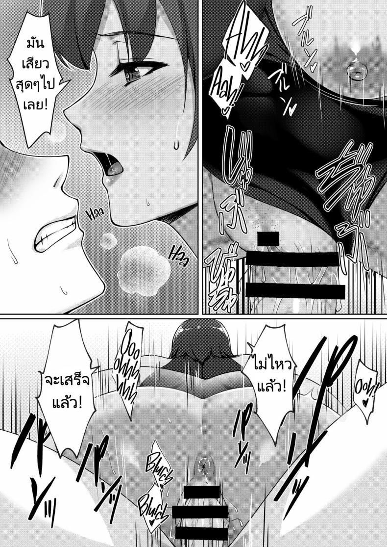 Doujin-Lc- อ่าน โดจิน มังฮวา เกาหลี ญี่ปุ่น จีน แปลไทย ชั่งมันชีวิตหลังแต่งงานมาสนุกสนานกับการคอสเพลย์ดีกว่า [Yuuriko] Cosplay Shiteiru Toki wa Hitozuma de wa Arimasen ตอนที่ 1 2 3 4 5 6 7 8 9 10 11 12 13 14 ฟรี ไม่มีโฆษณา อ่าน โดจิน Manhwa เกาหลี ญี่ปุ่น จีน เรามีครบ คัดมาให้เน้นๆ โดจิน 18+ รับประกันความฟินโดย  Doujin Lc