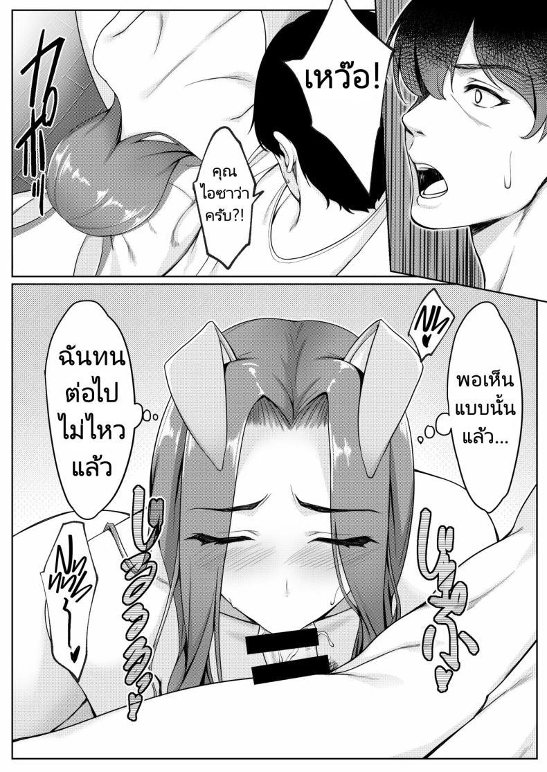 Doujin-Lc- อ่าน โดจิน มังฮวา เกาหลี ญี่ปุ่น จีน แปลไทย ชั่งมันชีวิตหลังแต่งงานมาสนุกสนานกับการคอสเพลย์ดีกว่า [Yuuriko] Cosplay Shiteiru Toki wa Hitozuma de wa Arimasen ตอนที่ 1 2 3 4 5 6 7 8 9 10 11 12 13 14 ฟรี ไม่มีโฆษณา อ่าน โดจิน Manhwa เกาหลี ญี่ปุ่น จีน เรามีครบ คัดมาให้เน้นๆ โดจิน 18+ รับประกันความฟินโดย  Doujin Lc