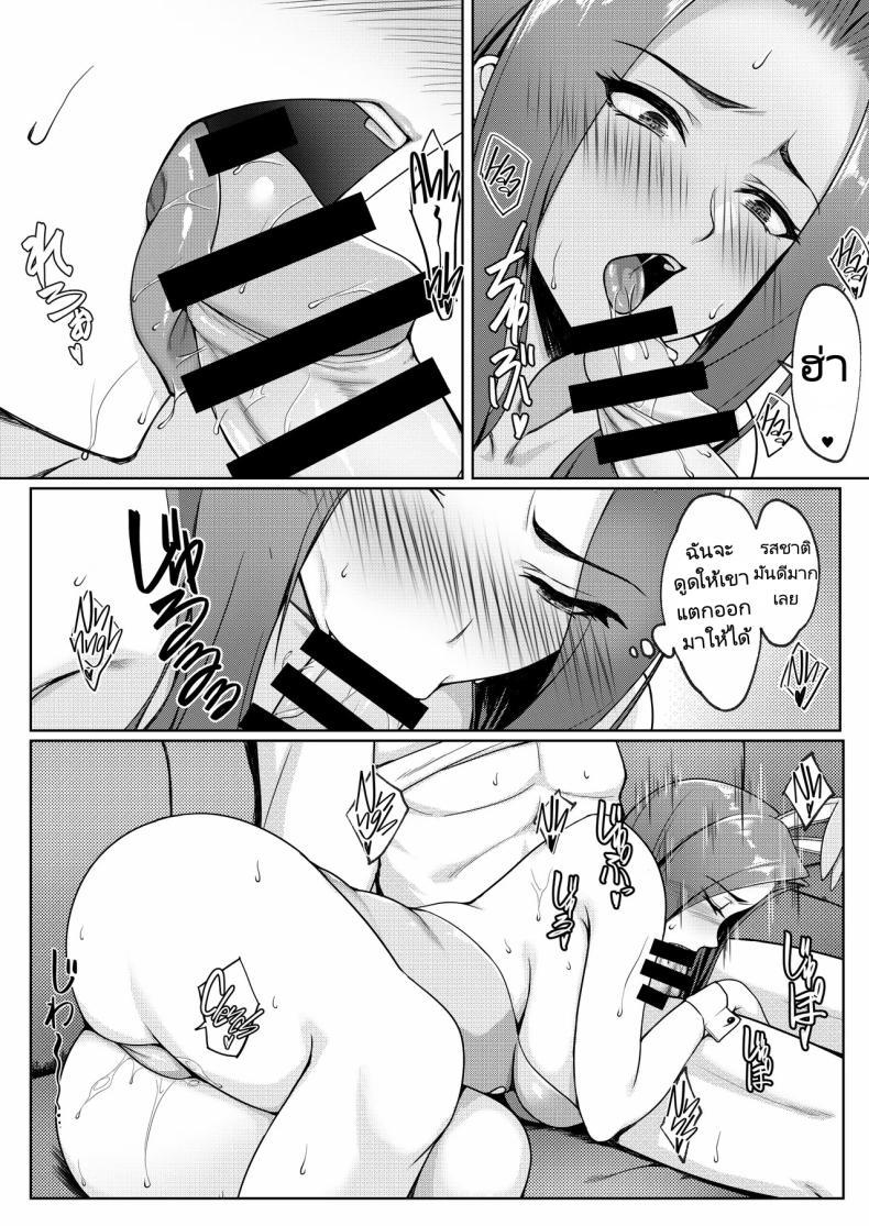Doujin-Lc- อ่าน โดจิน มังฮวา เกาหลี ญี่ปุ่น จีน แปลไทย ชั่งมันชีวิตหลังแต่งงานมาสนุกสนานกับการคอสเพลย์ดีกว่า [Yuuriko] Cosplay Shiteiru Toki wa Hitozuma de wa Arimasen ตอนที่ 1 2 3 4 5 6 7 8 9 10 11 12 13 14 ฟรี ไม่มีโฆษณา อ่าน โดจิน Manhwa เกาหลี ญี่ปุ่น จีน เรามีครบ คัดมาให้เน้นๆ โดจิน 18+ รับประกันความฟินโดย  Doujin Lc