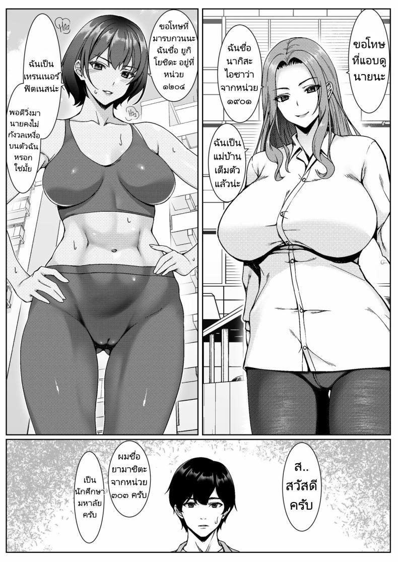 Doujin-Lc- อ่าน โดจิน มังฮวา เกาหลี ญี่ปุ่น จีน แปลไทย ชั่งมันชีวิตหลังแต่งงานมาสนุกสนานกับการคอสเพลย์ดีกว่า [Yuuriko] Cosplay Shiteiru Toki wa Hitozuma de wa Arimasen ตอนที่ 1 2 3 4 5 6 7 8 9 10 11 12 13 14 ฟรี ไม่มีโฆษณา อ่าน โดจิน Manhwa เกาหลี ญี่ปุ่น จีน เรามีครบ คัดมาให้เน้นๆ โดจิน 18+ รับประกันความฟินโดย  Doujin Lc