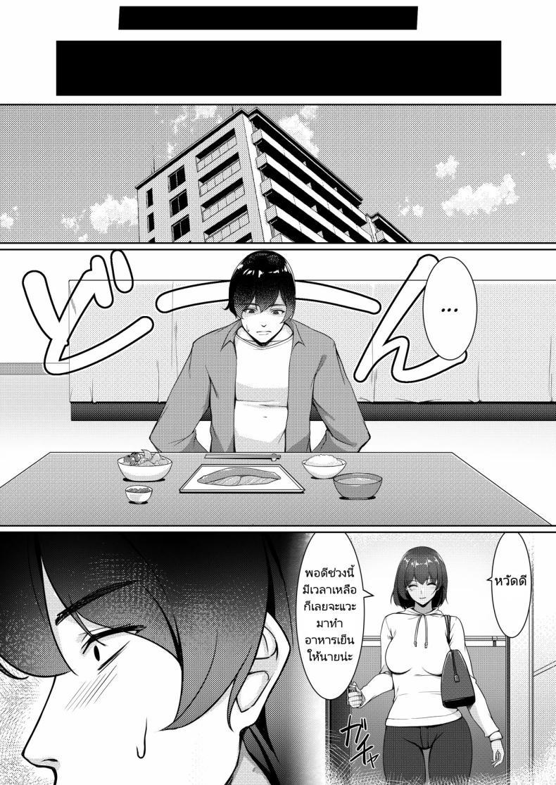 Doujin-Lc- อ่าน โดจิน มังฮวา เกาหลี ญี่ปุ่น จีน แปลไทย ชั่งมันชีวิตหลังแต่งงานมาสนุกสนานกับการคอสเพลย์ดีกว่า [Yuuriko] Cosplay Shiteiru Toki wa Hitozuma de wa Arimasen ตอนที่ 1 2 3 4 5 6 7 8 9 10 11 12 13 14 ฟรี ไม่มีโฆษณา อ่าน โดจิน Manhwa เกาหลี ญี่ปุ่น จีน เรามีครบ คัดมาให้เน้นๆ โดจิน 18+ รับประกันความฟินโดย  Doujin Lc