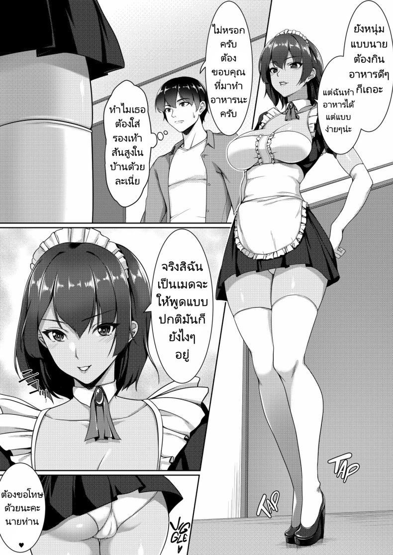 Doujin-Lc- อ่าน โดจิน มังฮวา เกาหลี ญี่ปุ่น จีน แปลไทย ชั่งมันชีวิตหลังแต่งงานมาสนุกสนานกับการคอสเพลย์ดีกว่า [Yuuriko] Cosplay Shiteiru Toki wa Hitozuma de wa Arimasen ตอนที่ 1 2 3 4 5 6 7 8 9 10 11 12 13 14 ฟรี ไม่มีโฆษณา อ่าน โดจิน Manhwa เกาหลี ญี่ปุ่น จีน เรามีครบ คัดมาให้เน้นๆ โดจิน 18+ รับประกันความฟินโดย  Doujin Lc