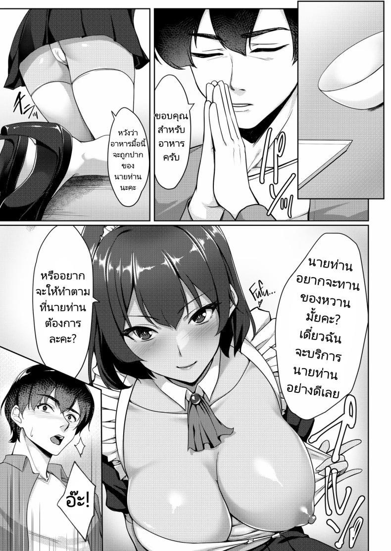 Doujin-Lc- อ่าน โดจิน มังฮวา เกาหลี ญี่ปุ่น จีน แปลไทย ชั่งมันชีวิตหลังแต่งงานมาสนุกสนานกับการคอสเพลย์ดีกว่า [Yuuriko] Cosplay Shiteiru Toki wa Hitozuma de wa Arimasen ตอนที่ 1 2 3 4 5 6 7 8 9 10 11 12 13 14 ฟรี ไม่มีโฆษณา อ่าน โดจิน Manhwa เกาหลี ญี่ปุ่น จีน เรามีครบ คัดมาให้เน้นๆ โดจิน 18+ รับประกันความฟินโดย  Doujin Lc
