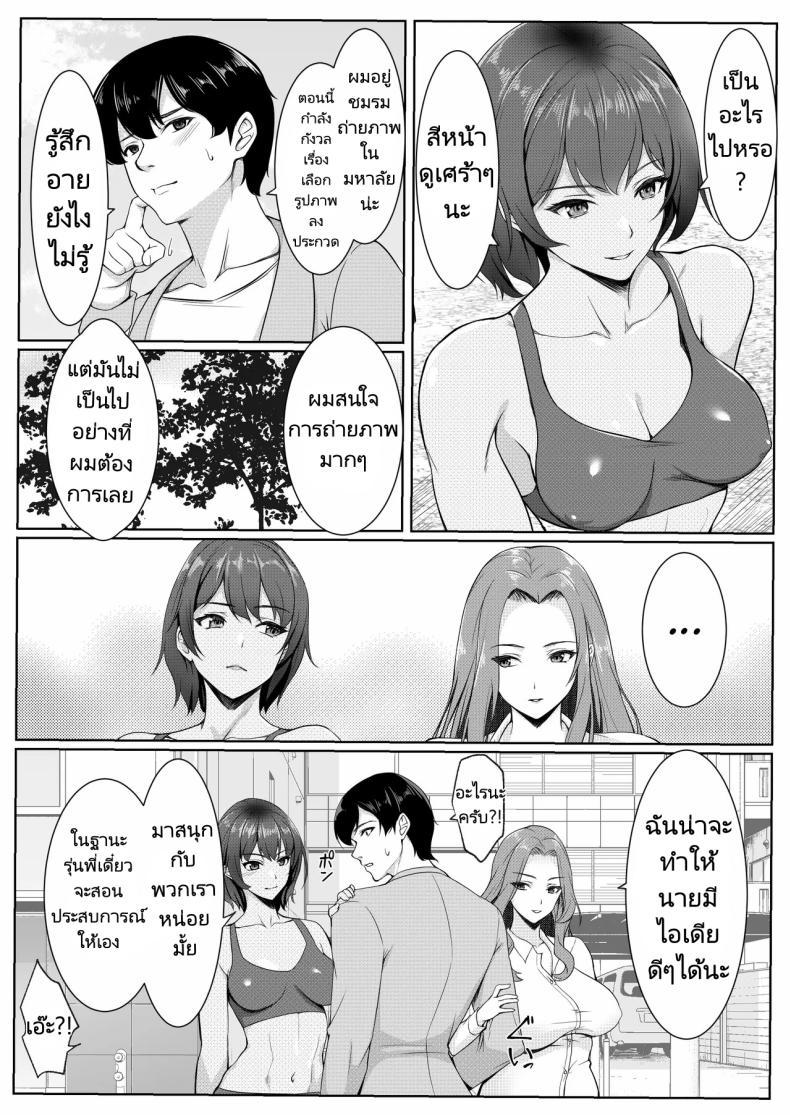 Doujin-Lc- อ่าน โดจิน มังฮวา เกาหลี ญี่ปุ่น จีน แปลไทย ชั่งมันชีวิตหลังแต่งงานมาสนุกสนานกับการคอสเพลย์ดีกว่า [Yuuriko] Cosplay Shiteiru Toki wa Hitozuma de wa Arimasen ตอนที่ 1 2 3 4 5 6 7 8 9 10 11 12 13 14 ฟรี ไม่มีโฆษณา อ่าน โดจิน Manhwa เกาหลี ญี่ปุ่น จีน เรามีครบ คัดมาให้เน้นๆ โดจิน 18+ รับประกันความฟินโดย  Doujin Lc