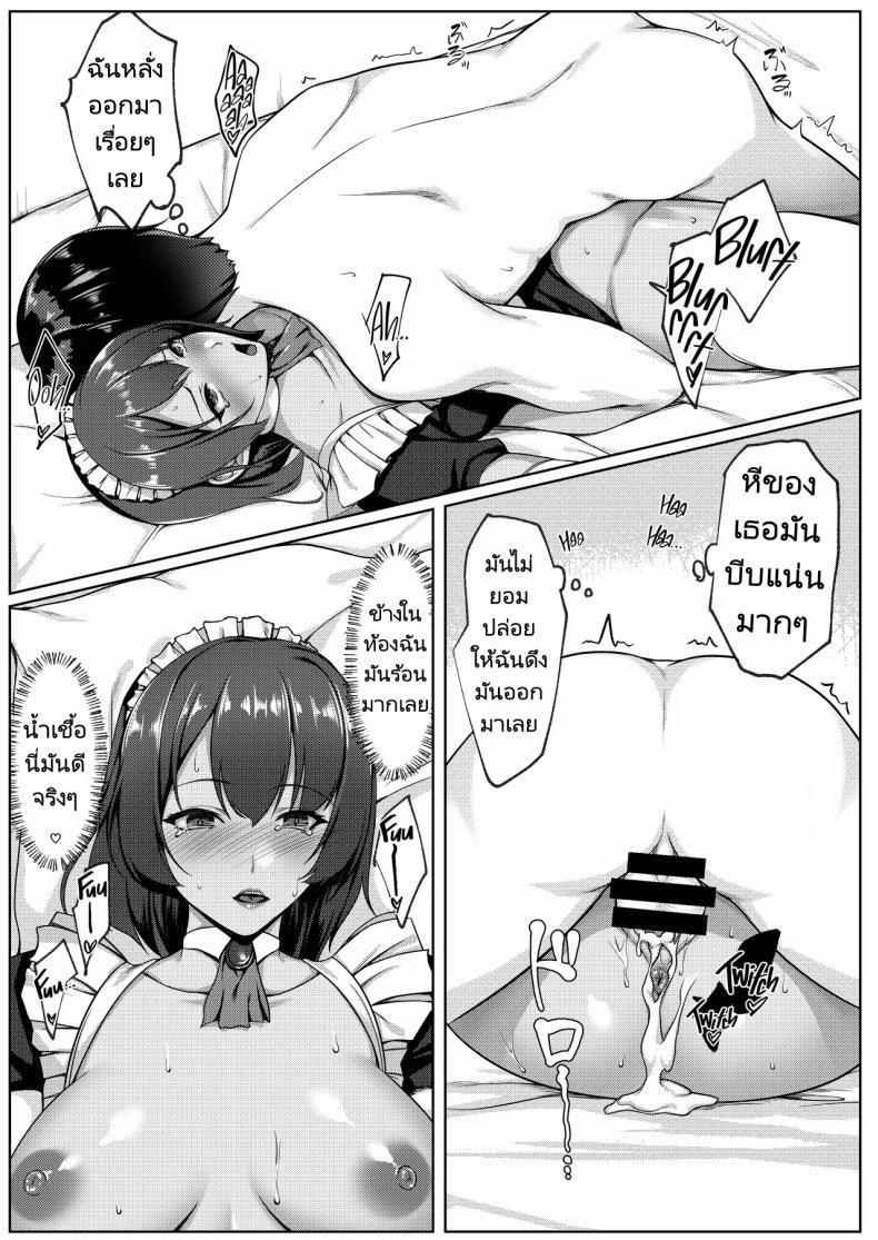 Doujin-Lc- อ่าน โดจิน มังฮวา เกาหลี ญี่ปุ่น จีน แปลไทย ชั่งมันชีวิตหลังแต่งงานมาสนุกสนานกับการคอสเพลย์ดีกว่า [Yuuriko] Cosplay Shiteiru Toki wa Hitozuma de wa Arimasen ตอนที่ 1 2 3 4 5 6 7 8 9 10 11 12 13 14 ฟรี ไม่มีโฆษณา อ่าน โดจิน Manhwa เกาหลี ญี่ปุ่น จีน เรามีครบ คัดมาให้เน้นๆ โดจิน 18+ รับประกันความฟินโดย  Doujin Lc