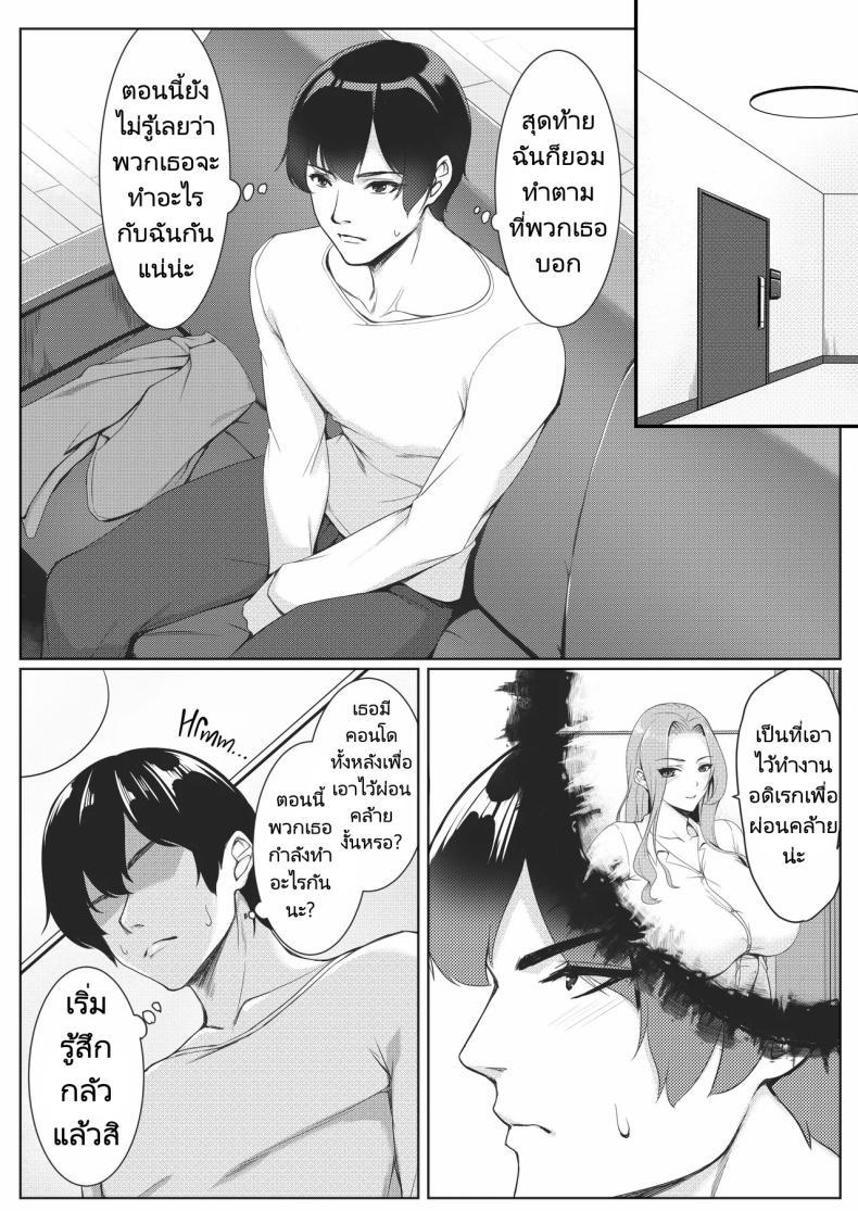Doujin-Lc- อ่าน โดจิน มังฮวา เกาหลี ญี่ปุ่น จีน แปลไทย ชั่งมันชีวิตหลังแต่งงานมาสนุกสนานกับการคอสเพลย์ดีกว่า [Yuuriko] Cosplay Shiteiru Toki wa Hitozuma de wa Arimasen ตอนที่ 1 2 3 4 5 6 7 8 9 10 11 12 13 14 ฟรี ไม่มีโฆษณา อ่าน โดจิน Manhwa เกาหลี ญี่ปุ่น จีน เรามีครบ คัดมาให้เน้นๆ โดจิน 18+ รับประกันความฟินโดย  Doujin Lc