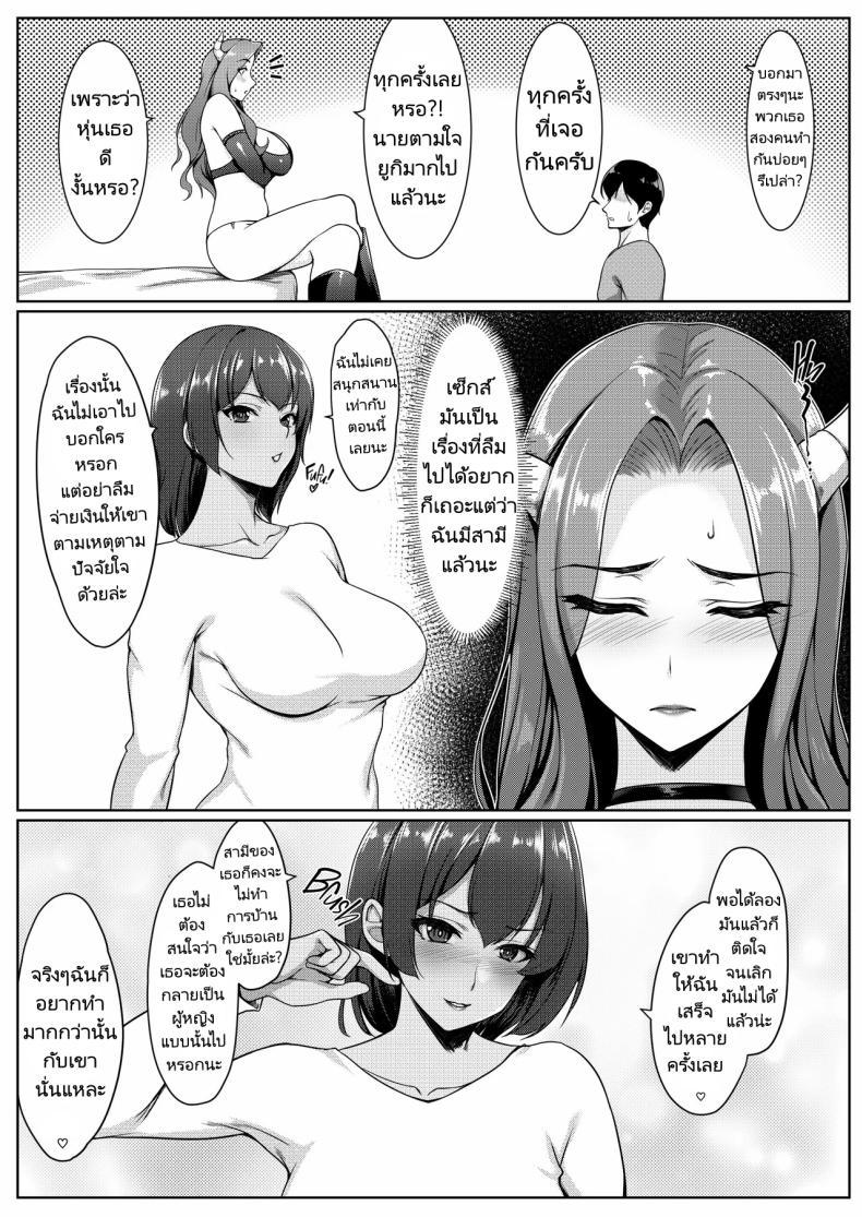 Doujin-Lc- อ่าน โดจิน มังฮวา เกาหลี ญี่ปุ่น จีน แปลไทย ชั่งมันชีวิตหลังแต่งงานมาสนุกสนานกับการคอสเพลย์ดีกว่า [Yuuriko] Cosplay Shiteiru Toki wa Hitozuma de wa Arimasen ตอนที่ 1 2 3 4 5 6 7 8 9 10 11 12 13 14 ฟรี ไม่มีโฆษณา อ่าน โดจิน Manhwa เกาหลี ญี่ปุ่น จีน เรามีครบ คัดมาให้เน้นๆ โดจิน 18+ รับประกันความฟินโดย  Doujin Lc