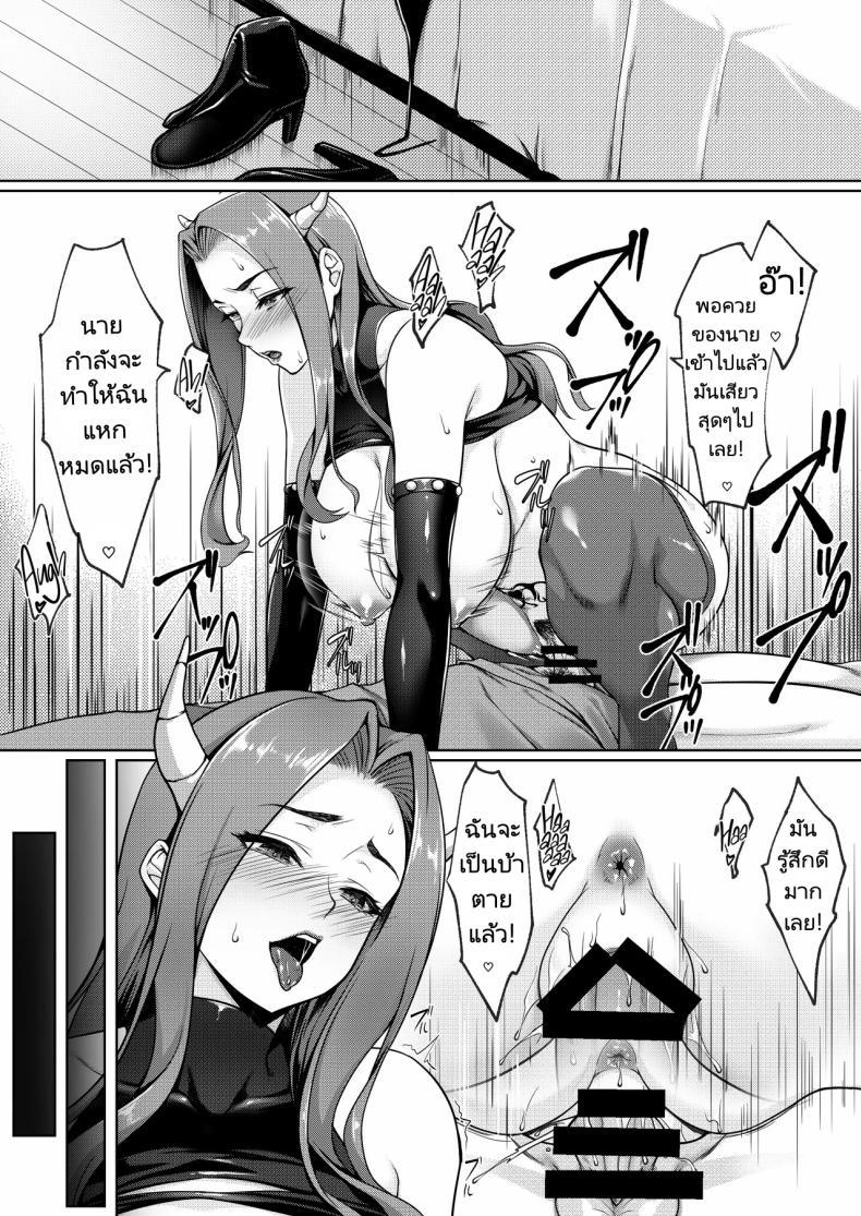 Doujin-Lc- อ่าน โดจิน มังฮวา เกาหลี ญี่ปุ่น จีน แปลไทย ชั่งมันชีวิตหลังแต่งงานมาสนุกสนานกับการคอสเพลย์ดีกว่า [Yuuriko] Cosplay Shiteiru Toki wa Hitozuma de wa Arimasen ตอนที่ 1 2 3 4 5 6 7 8 9 10 11 12 13 14 ฟรี ไม่มีโฆษณา อ่าน โดจิน Manhwa เกาหลี ญี่ปุ่น จีน เรามีครบ คัดมาให้เน้นๆ โดจิน 18+ รับประกันความฟินโดย  Doujin Lc