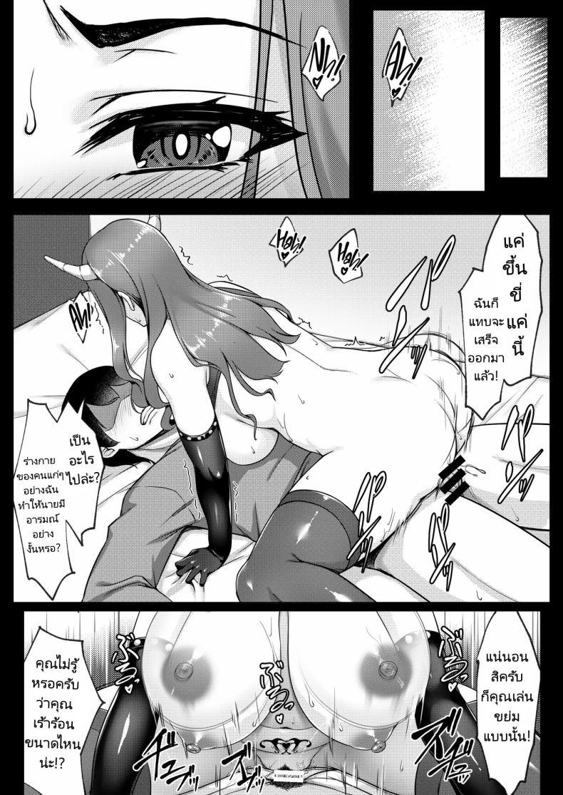 Doujin-Lc- อ่าน โดจิน มังฮวา เกาหลี ญี่ปุ่น จีน แปลไทย ชั่งมันชีวิตหลังแต่งงานมาสนุกสนานกับการคอสเพลย์ดีกว่า [Yuuriko] Cosplay Shiteiru Toki wa Hitozuma de wa Arimasen ตอนที่ 1 2 3 4 5 6 7 8 9 10 11 12 13 14 ฟรี ไม่มีโฆษณา อ่าน โดจิน Manhwa เกาหลี ญี่ปุ่น จีน เรามีครบ คัดมาให้เน้นๆ โดจิน 18+ รับประกันความฟินโดย  Doujin Lc