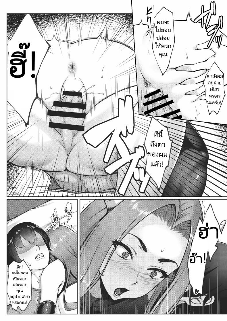 Doujin-Lc- อ่าน โดจิน มังฮวา เกาหลี ญี่ปุ่น จีน แปลไทย ชั่งมันชีวิตหลังแต่งงานมาสนุกสนานกับการคอสเพลย์ดีกว่า [Yuuriko] Cosplay Shiteiru Toki wa Hitozuma de wa Arimasen ตอนที่ 1 2 3 4 5 6 7 8 9 10 11 12 13 14 ฟรี ไม่มีโฆษณา อ่าน โดจิน Manhwa เกาหลี ญี่ปุ่น จีน เรามีครบ คัดมาให้เน้นๆ โดจิน 18+ รับประกันความฟินโดย  Doujin Lc