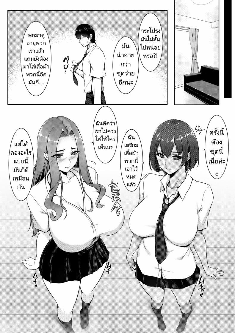 Doujin-Lc- อ่าน โดจิน มังฮวา เกาหลี ญี่ปุ่น จีน แปลไทย ชั่งมันชีวิตหลังแต่งงานมาสนุกสนานกับการคอสเพลย์ดีกว่า [Yuuriko] Cosplay Shiteiru Toki wa Hitozuma de wa Arimasen ตอนที่ 1 2 3 4 5 6 7 8 9 10 11 12 13 14 ฟรี ไม่มีโฆษณา อ่าน โดจิน Manhwa เกาหลี ญี่ปุ่น จีน เรามีครบ คัดมาให้เน้นๆ โดจิน 18+ รับประกันความฟินโดย  Doujin Lc