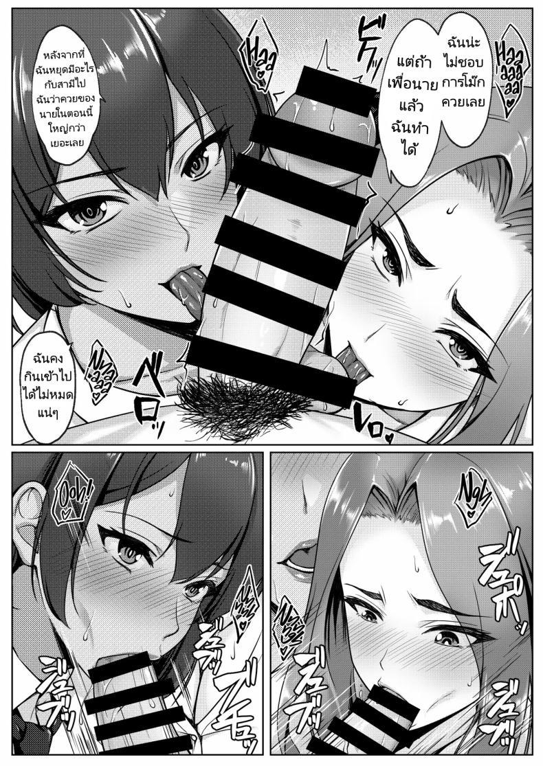 Doujin-Lc- อ่าน โดจิน มังฮวา เกาหลี ญี่ปุ่น จีน แปลไทย ชั่งมันชีวิตหลังแต่งงานมาสนุกสนานกับการคอสเพลย์ดีกว่า [Yuuriko] Cosplay Shiteiru Toki wa Hitozuma de wa Arimasen ตอนที่ 1 2 3 4 5 6 7 8 9 10 11 12 13 14 ฟรี ไม่มีโฆษณา อ่าน โดจิน Manhwa เกาหลี ญี่ปุ่น จีน เรามีครบ คัดมาให้เน้นๆ โดจิน 18+ รับประกันความฟินโดย  Doujin Lc