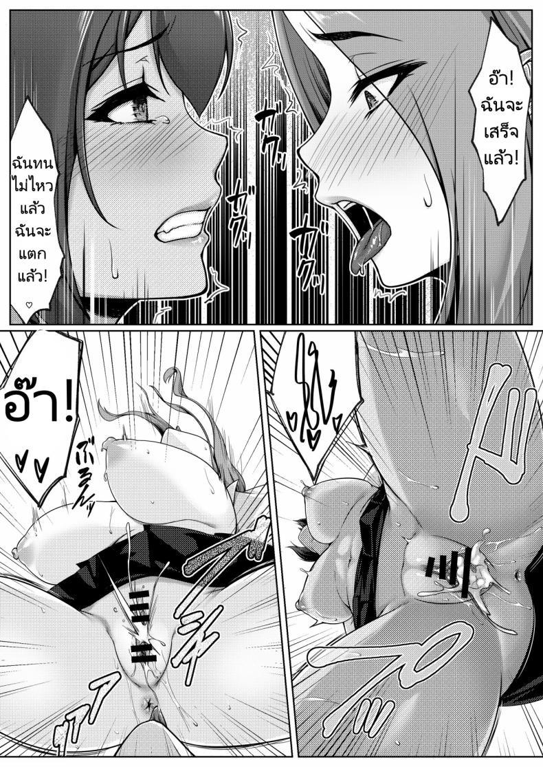 Doujin-Lc- อ่าน โดจิน มังฮวา เกาหลี ญี่ปุ่น จีน แปลไทย ชั่งมันชีวิตหลังแต่งงานมาสนุกสนานกับการคอสเพลย์ดีกว่า [Yuuriko] Cosplay Shiteiru Toki wa Hitozuma de wa Arimasen ตอนที่ 1 2 3 4 5 6 7 8 9 10 11 12 13 14 ฟรี ไม่มีโฆษณา อ่าน โดจิน Manhwa เกาหลี ญี่ปุ่น จีน เรามีครบ คัดมาให้เน้นๆ โดจิน 18+ รับประกันความฟินโดย  Doujin Lc