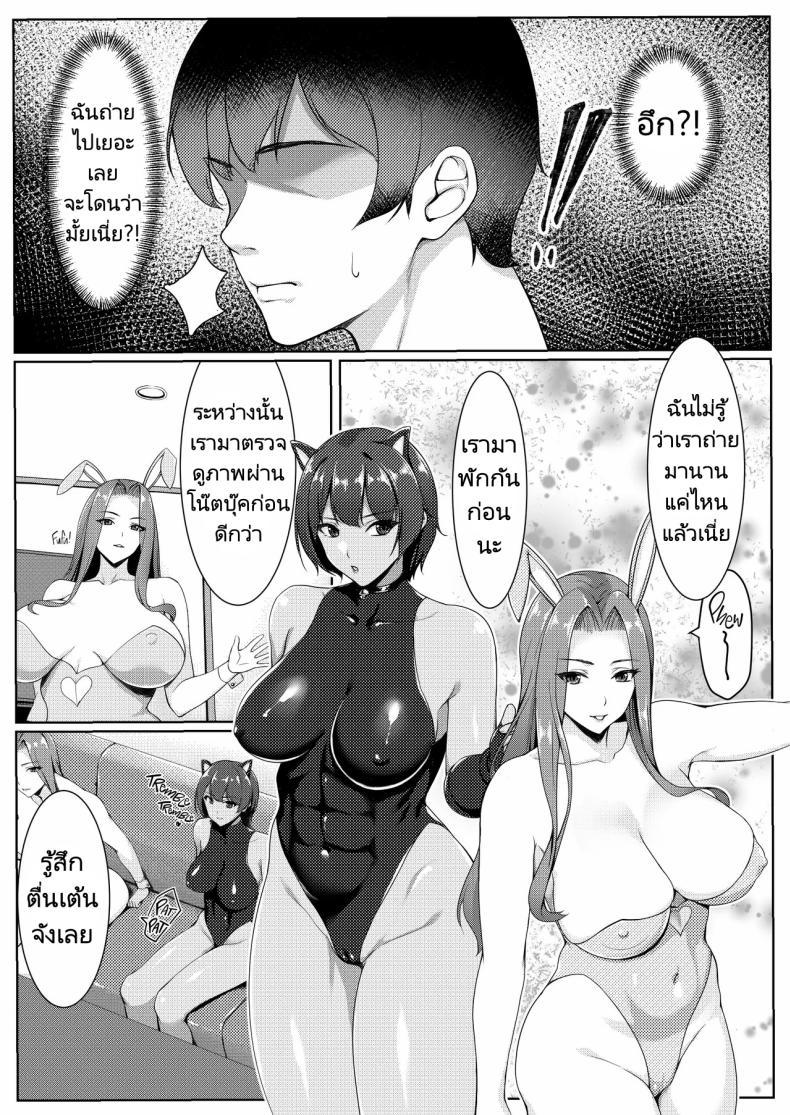 Doujin-Lc- อ่าน โดจิน มังฮวา เกาหลี ญี่ปุ่น จีน แปลไทย ชั่งมันชีวิตหลังแต่งงานมาสนุกสนานกับการคอสเพลย์ดีกว่า [Yuuriko] Cosplay Shiteiru Toki wa Hitozuma de wa Arimasen ตอนที่ 1 2 3 4 5 6 7 8 9 10 11 12 13 14 ฟรี ไม่มีโฆษณา อ่าน โดจิน Manhwa เกาหลี ญี่ปุ่น จีน เรามีครบ คัดมาให้เน้นๆ โดจิน 18+ รับประกันความฟินโดย  Doujin Lc