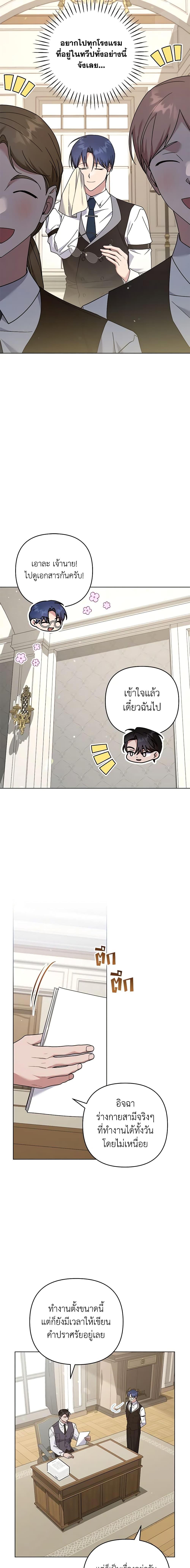 Manga-lc-com อ่านมังงะ อ่านการ์ตูน ออนไลน์ ฟรี What It Means to Be You ตอนที่ 1 2 3 4 5 6 7 8 9 10 11 12 13 14 ฟรี ไม่มีโฆษณา Manga-lc - อ่าน มังงะ อ่าน การ์ตูน ออนไลน์ อ่านมังงะ ฟรี