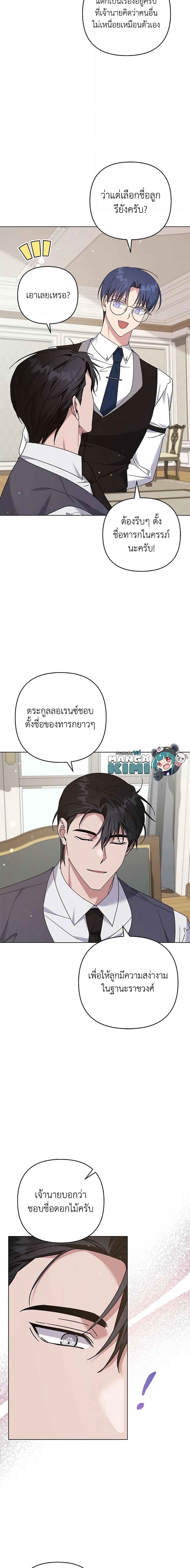 Manga-lc-com อ่านมังงะ อ่านการ์ตูน ออนไลน์ ฟรี What It Means to Be You ตอนที่ 1 2 3 4 5 6 7 8 9 10 11 12 13 14 ฟรี ไม่มีโฆษณา Manga-lc - อ่าน มังงะ อ่าน การ์ตูน ออนไลน์ อ่านมังงะ ฟรี