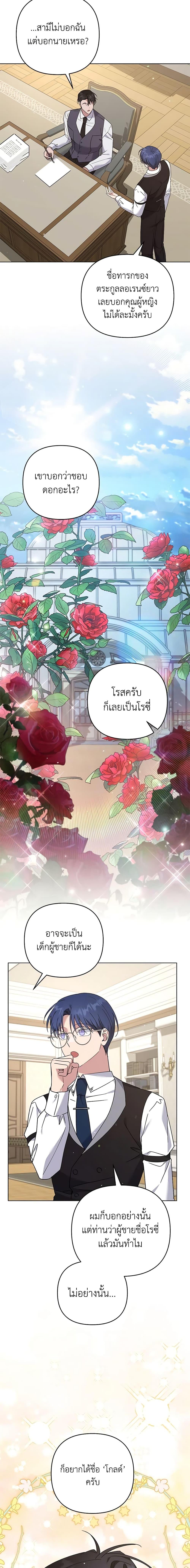 Manga-lc-com อ่านมังงะ อ่านการ์ตูน ออนไลน์ ฟรี What It Means to Be You ตอนที่ 1 2 3 4 5 6 7 8 9 10 11 12 13 14 ฟรี ไม่มีโฆษณา Manga-lc - อ่าน มังงะ อ่าน การ์ตูน ออนไลน์ อ่านมังงะ ฟรี