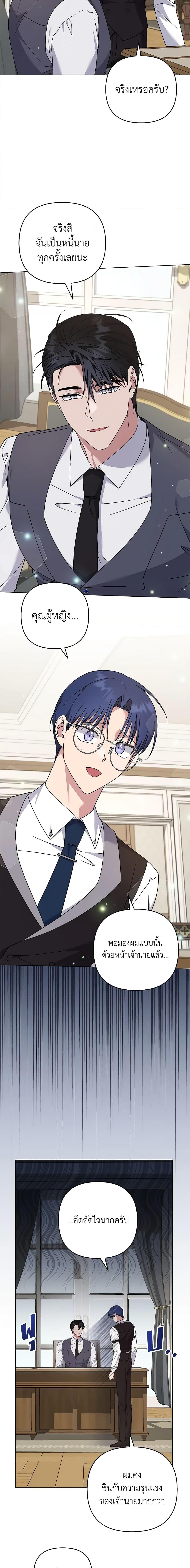 Manga-lc-com อ่านมังงะ อ่านการ์ตูน ออนไลน์ ฟรี What It Means to Be You ตอนที่ 1 2 3 4 5 6 7 8 9 10 11 12 13 14 ฟรี ไม่มีโฆษณา Manga-lc - อ่าน มังงะ อ่าน การ์ตูน ออนไลน์ อ่านมังงะ ฟรี