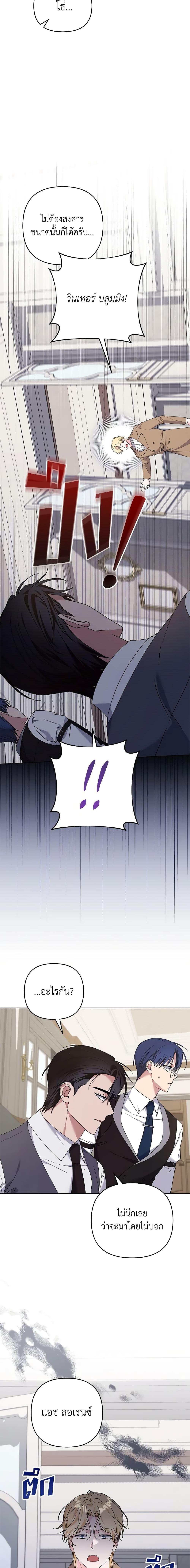 Manga-lc-com อ่านมังงะ อ่านการ์ตูน ออนไลน์ ฟรี What It Means to Be You ตอนที่ 1 2 3 4 5 6 7 8 9 10 11 12 13 14 ฟรี ไม่มีโฆษณา Manga-lc - อ่าน มังงะ อ่าน การ์ตูน ออนไลน์ อ่านมังงะ ฟรี