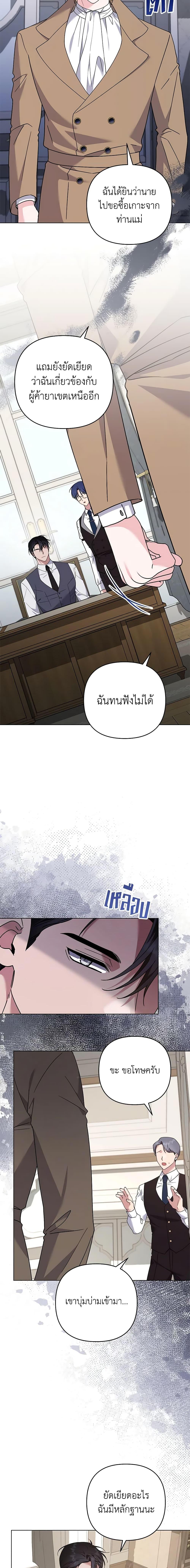 Manga-lc-com อ่านมังงะ อ่านการ์ตูน ออนไลน์ ฟรี What It Means to Be You ตอนที่ 1 2 3 4 5 6 7 8 9 10 11 12 13 14 ฟรี ไม่มีโฆษณา Manga-lc - อ่าน มังงะ อ่าน การ์ตูน ออนไลน์ อ่านมังงะ ฟรี