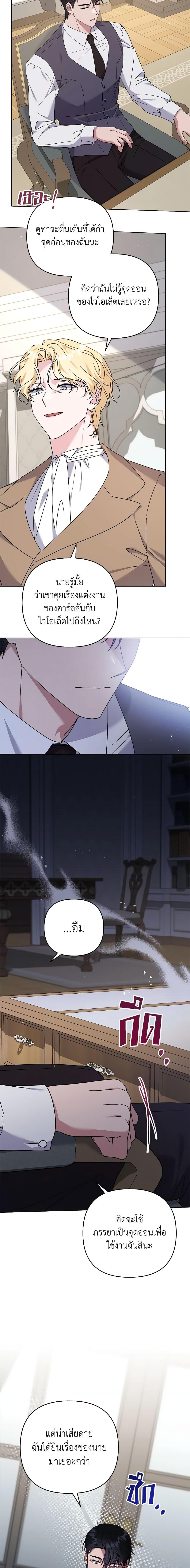 Manga-lc-com อ่านมังงะ อ่านการ์ตูน ออนไลน์ ฟรี What It Means to Be You ตอนที่ 1 2 3 4 5 6 7 8 9 10 11 12 13 14 ฟรี ไม่มีโฆษณา Manga-lc - อ่าน มังงะ อ่าน การ์ตูน ออนไลน์ อ่านมังงะ ฟรี