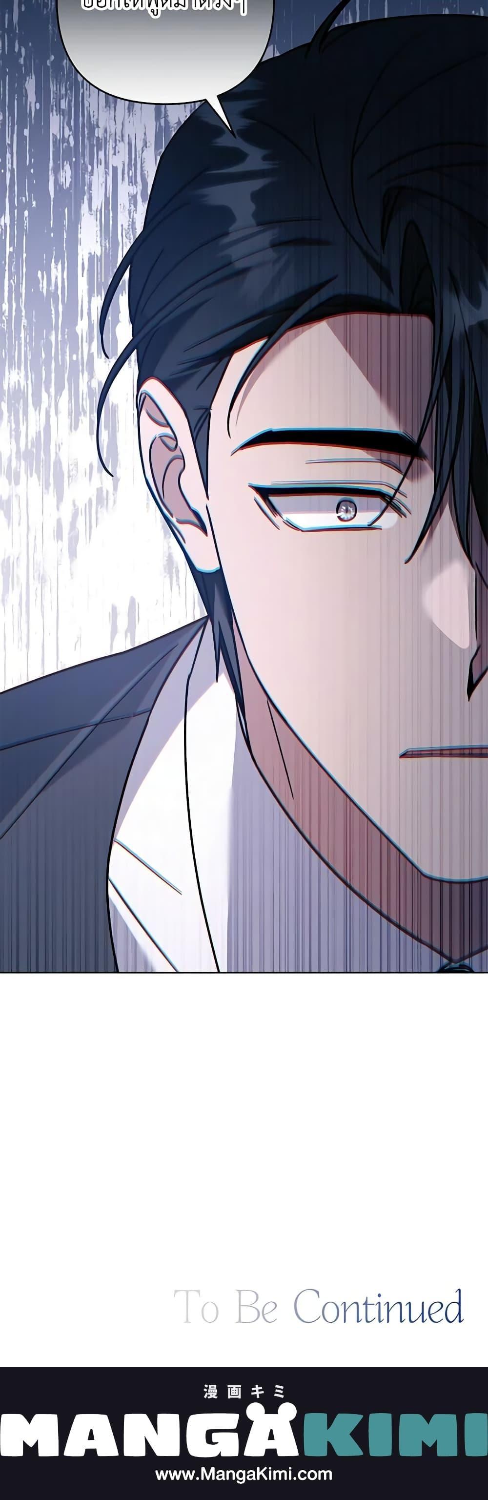 Manga-lc-com อ่านมังงะ อ่านการ์ตูน ออนไลน์ ฟรี What It Means to Be You ตอนที่ 1 2 3 4 5 6 7 8 9 10 11 12 13 14 ฟรี ไม่มีโฆษณา Manga-lc - อ่าน มังงะ อ่าน การ์ตูน ออนไลน์ อ่านมังงะ ฟรี